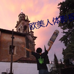 欧美人体影视