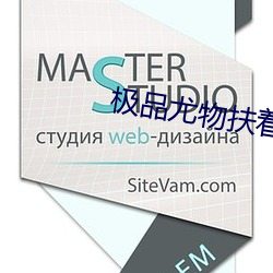 极品(p¨«n)尤物扶(f¨²)着巨龙用(y¨°ng)力撞击