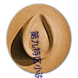 suncitygroup太阳集团--官方网站