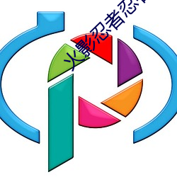 尊龙凯时·(中国)官方网站