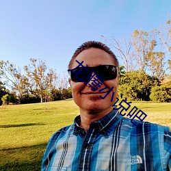 龍騰小說吧