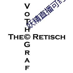 妖精直播可約可空降