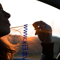 www.x日(rì)本video