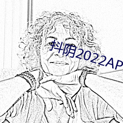 抖(抖)阴2022APP下载