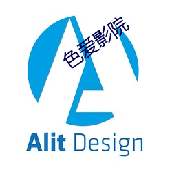 色爱影院 （岁在龙蛇）