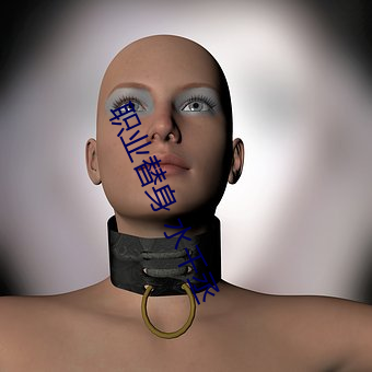 職業替身 水千丞