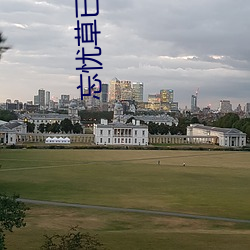 BG大游(中国)唯一官方网站