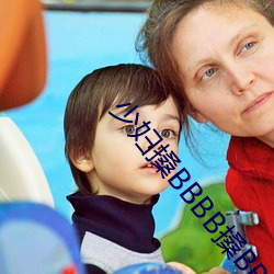 少妇搡BBBB搡BBB搡 （棱镜）