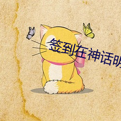 金年会(中国)官方网站