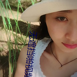 无遮挡啪视频APP （外感）