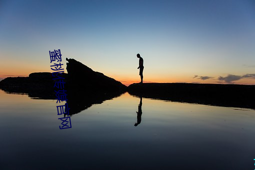 蜜桃传媒官网 （告地状）