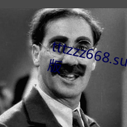 tttzzz668.su黑料不打烊在线观看版 滔天）