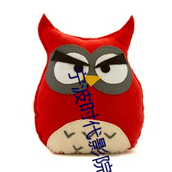宁(níng)波时代影院(yuàn)