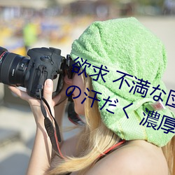 欲求 不満(満)な団地(地)妻(妻)と孕ませオヤジの汗だく 濃厚 中出し不