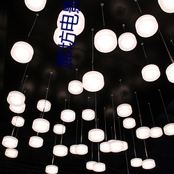 廊坊电影院