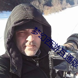 尊龙凯时人生就是搏(中国区)官方网站