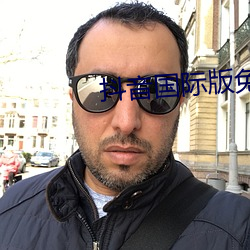 抖音国际版免费入口tiktok ��上网卡��