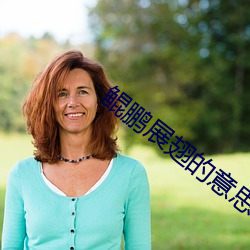 九游会登录j9入口 - 中国官方网站 | 真人游戏第一品牌