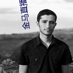 尊龙凯时·(中国)官方网站