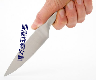 香港性感女(nǚ)星
