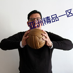 亚洲精(jīng)品一区国产