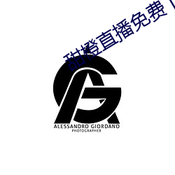 甜橙直播免費下載