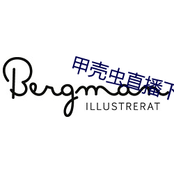 BG大游(中国)唯一官方网站