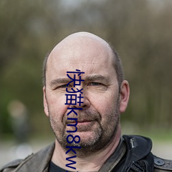 快(快)猫(貓)km8kw3秒自(自)动(動)跳转