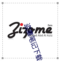 盗墓笔记(jì)下载(zài)