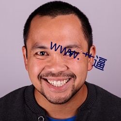 www.艹(艹)逼(逼)