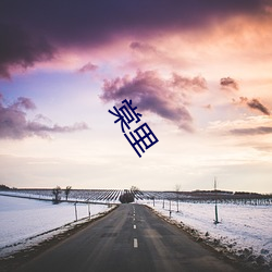 乐虎国际·lehu(中国)官方网站登录