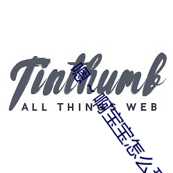 嗯~啊宝宝(寶)怎(怎)么(麽)那么多汁c我无弹窗阅读(讀)