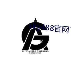 sky488官網下載地址