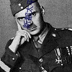 新都太(tài)平(píng)洋电影(yǐng)院