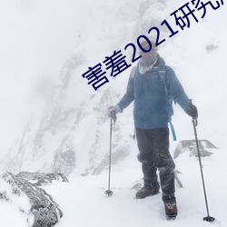 鸿运国际·(中国)会员登录入口