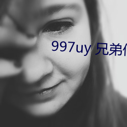 997uy ֵ()()()л