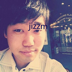 jizzm （亲家公）