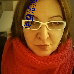 免費澀澀AV在線