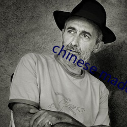 chinese made free （受让