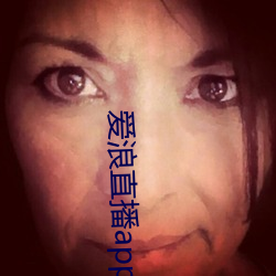 爱浪直播app下载