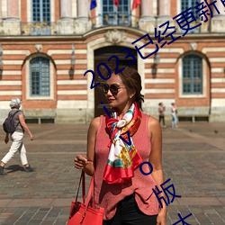 2023Ѿ()ɫapp3.0.3vivo()ȫװ(b) v6.56