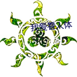 鸿运国际·(中国)会员登录入口