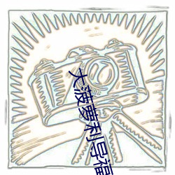 鸿运国际·(中国)会员登录入口