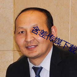 AG真人平台(中国)官方网站