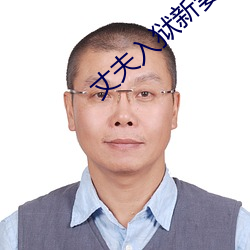 九游会登录j9入口 - 中国官方网站 | 真人游戏第一品牌