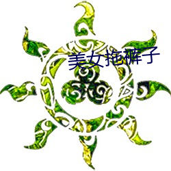 金年会(中国)官方网站