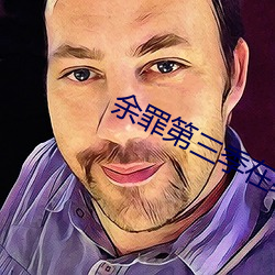 918博天堂·(中国)手机版客户端