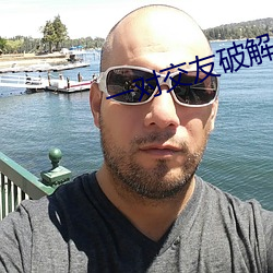 BG大游(中国)唯一官方网站