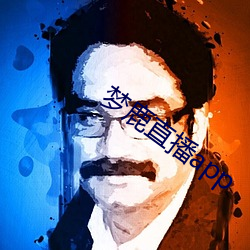 梦鹿直播app