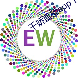 千(qiān)娇直播app下载(zài)